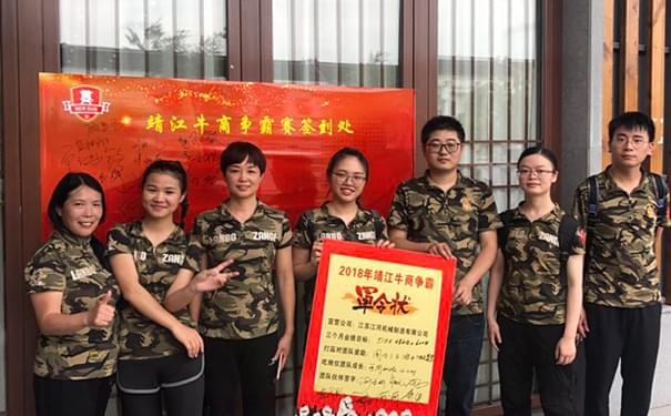 團(tuán)隊(duì)風(fēng)采5 團(tuán)隊(duì)風(fēng)采5