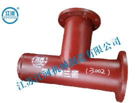 烏拉特后旗紫金礦業下料管測繪5