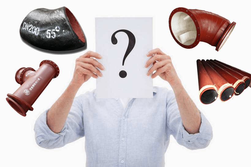 購買耐磨管道時這幾點(diǎn)不注意,你的處境很尷尬! 購買耐磨管道時這幾點(diǎn)不注意,你的處境很尷尬!