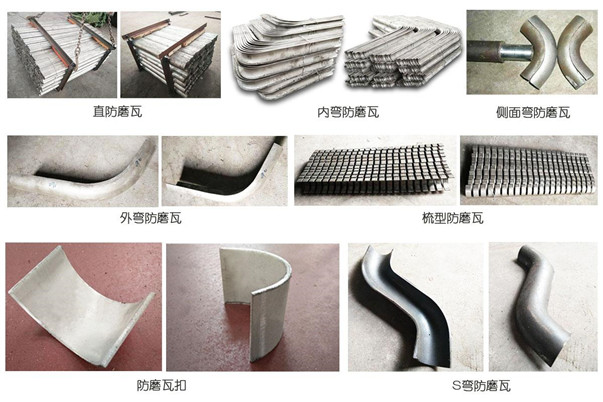 江河機械 防磨瓦系列產品