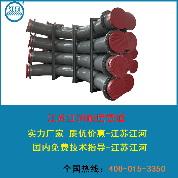 專業耐磨陶瓷復合管生產