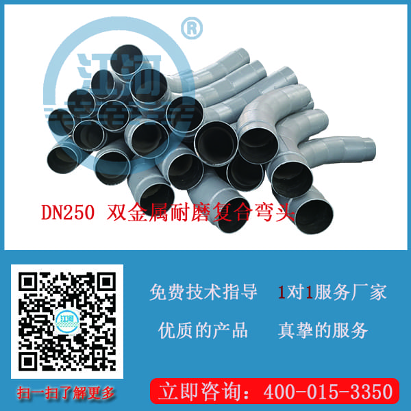 雙金屬復合管規格