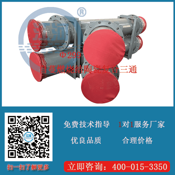 陶瓷復合管生產廠家