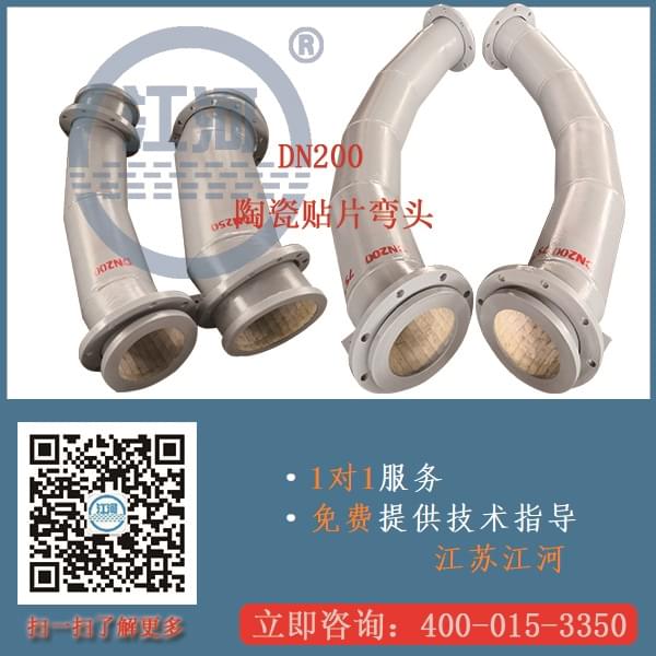 陶瓷內襯復合管可以現場焊