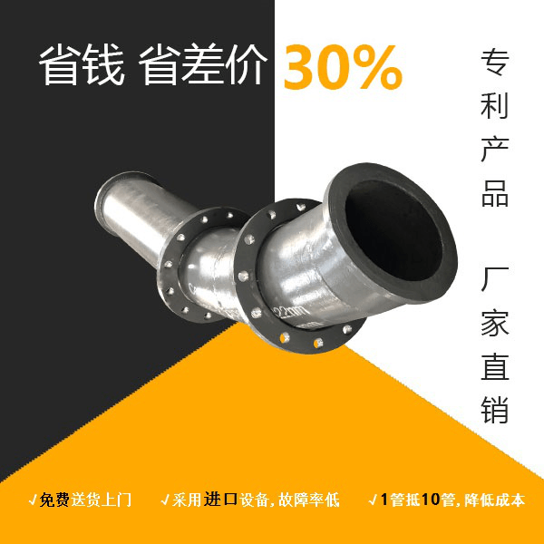 內襯耐磨陶瓷管道生產廠家