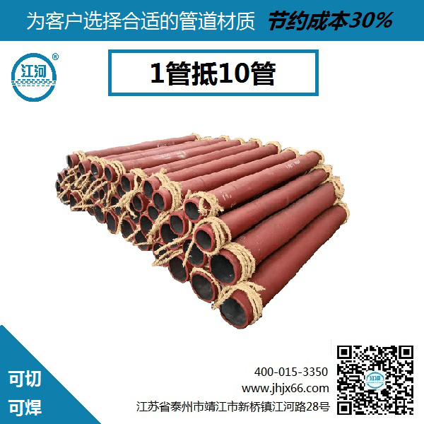 一種內貼陶瓷耐磨彎管結構 一種內貼陶瓷耐磨彎管結構