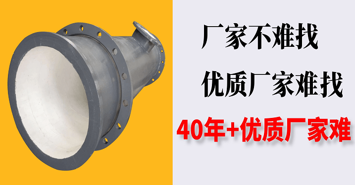 陶瓷耐磨管件生產廠家