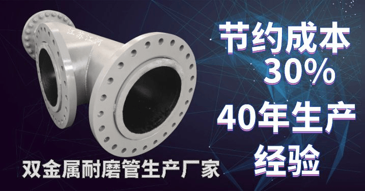 雙金屬復合管的生產廠家