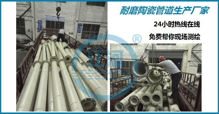 耐磨陶瓷管道生產廠家-買品牌廠家的好處是什么[江蘇江河]