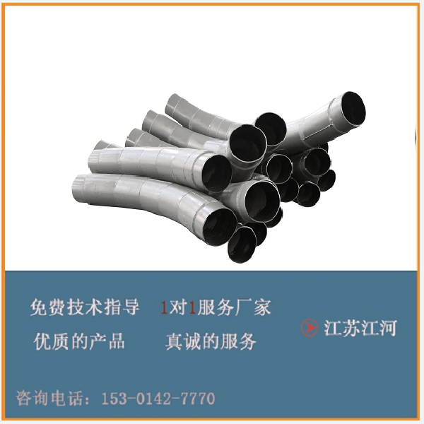 雙金屬復合耐磨管安裝規范