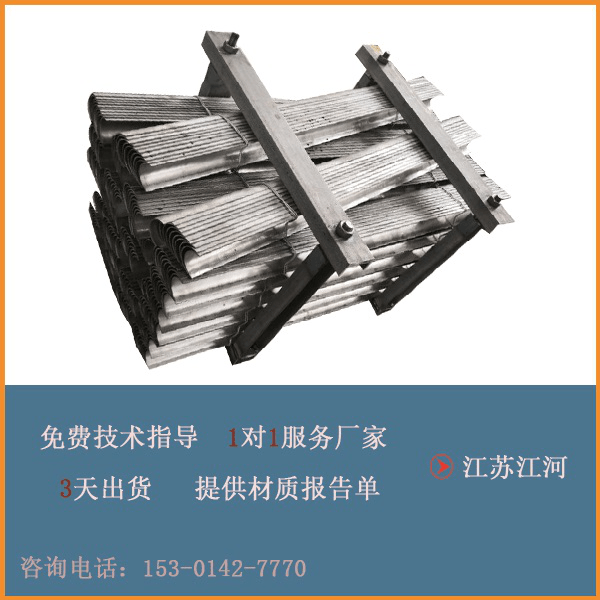 受熱面防磨瓦生產廠