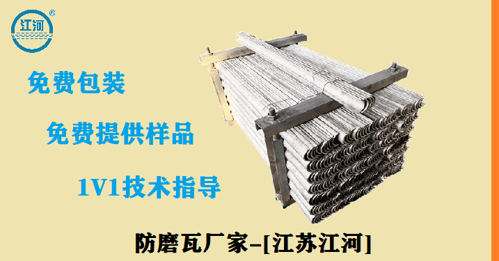 鍋爐過熱器防磨瓦 鍋爐過熱器防磨瓦