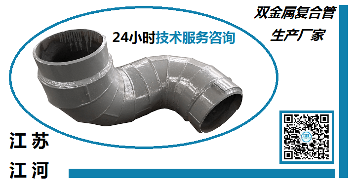 雙金屬?gòu)?fù)合管廠家供應(yīng) 雙金屬?gòu)?fù)合管廠家供應(yīng)