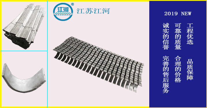 防磨梳型瓦廠家 防磨梳型瓦廠家