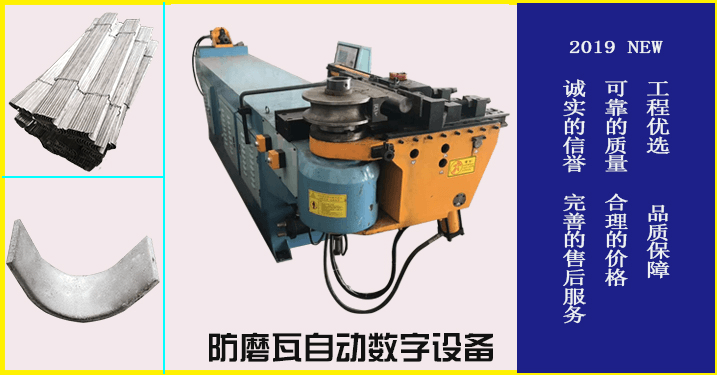 鍋爐防磨護瓦套