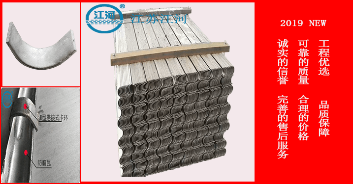 鍋爐防磨瓦價格 鍋爐防磨瓦價格