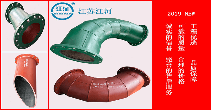 雙金屬?gòu)?fù)合管鑄造廠家 雙金屬?gòu)?fù)合管鑄造廠家