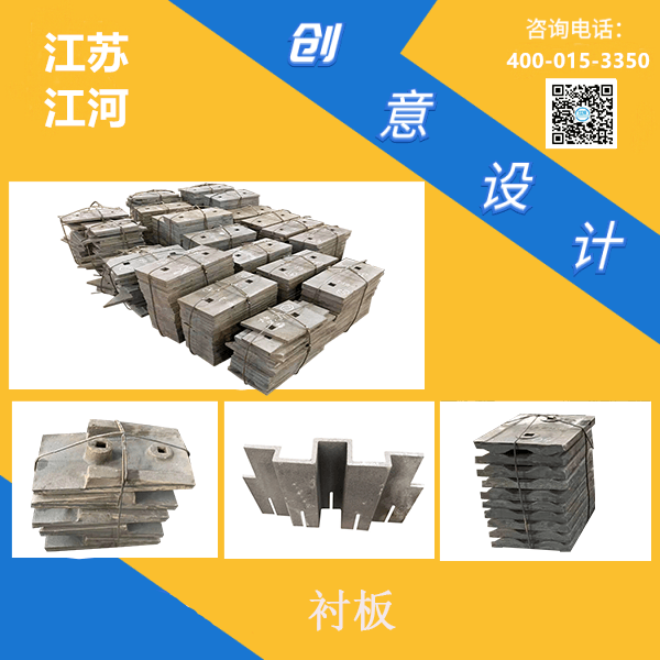 徐州市耐磨襯板生產廠家