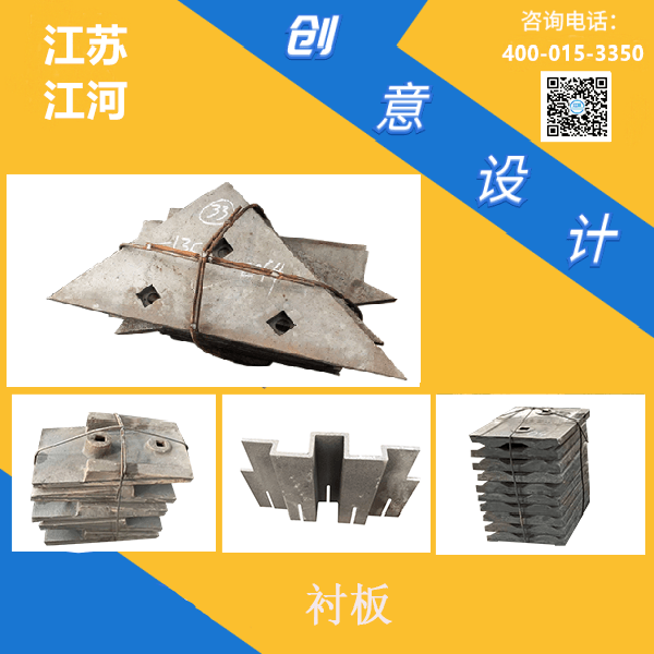 安徽淮北周邊耐磨襯板生產廠家