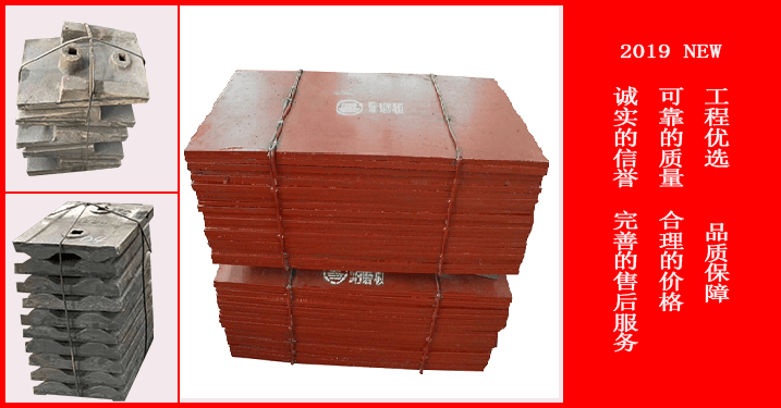 鞏義有耐磨襯板廠家嗎 鞏義有耐磨襯板廠家嗎