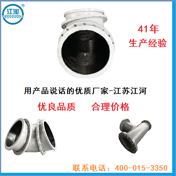 新疆雙金屬?gòu)?fù)合管