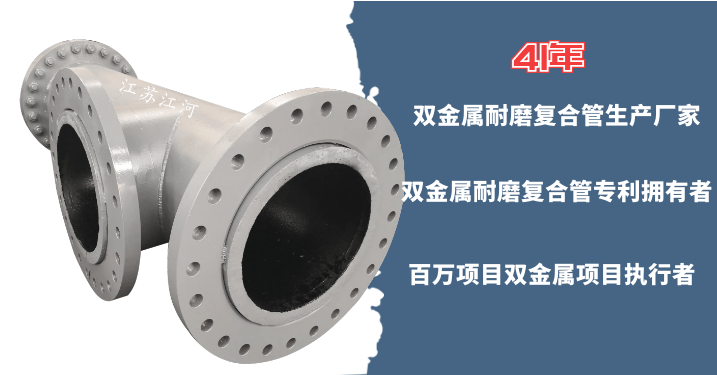 廣西雙金屬復合管 廣西雙金屬復合管