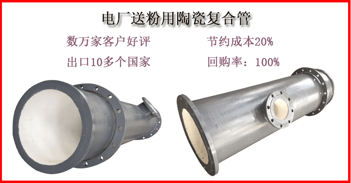 耐磨陶瓷直管 耐磨陶瓷直管