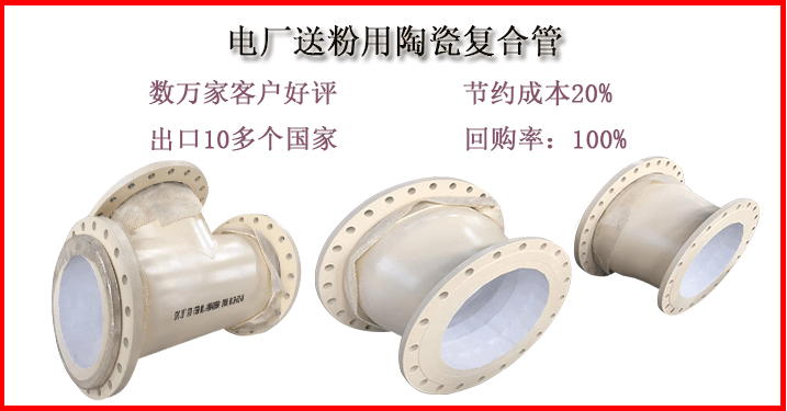 鑄造用陶瓷管 鑄造用陶瓷管