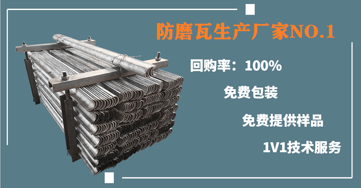 鍋爐配件生產廠家防磨瓦