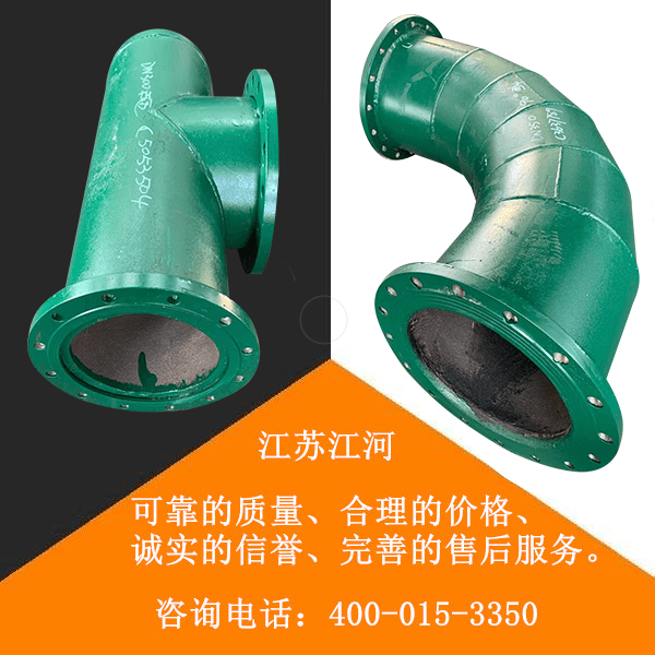 耐腐蝕雙金屬復合管