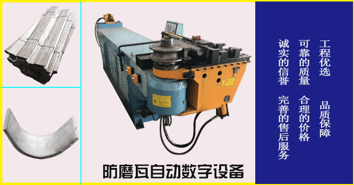 鍋爐省煤器防磨瓦 鍋爐省煤器防磨瓦