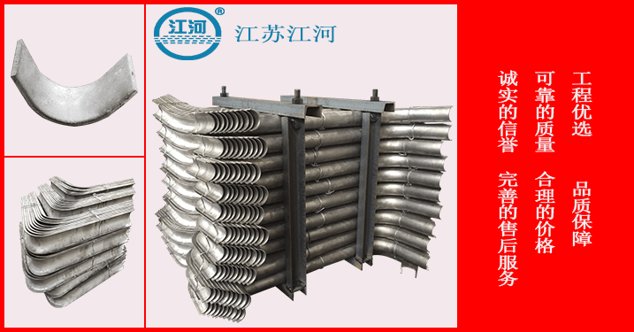 鍋爐過熱器防磨瓦 鍋爐過熱器防磨瓦