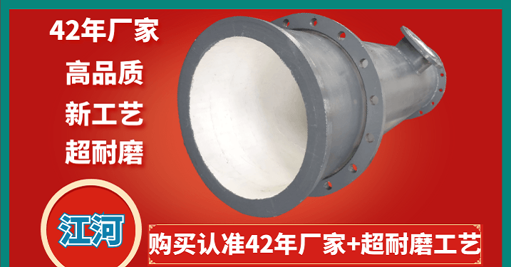 內(nèi)襯陶瓷耐磨管生產(chǎn)廠家 內(nèi)襯陶瓷耐磨管生產(chǎn)廠家