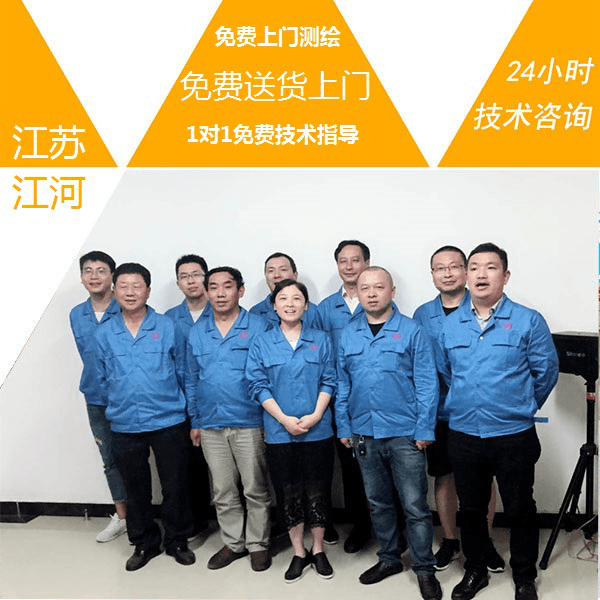 非金屬蒙皮生產