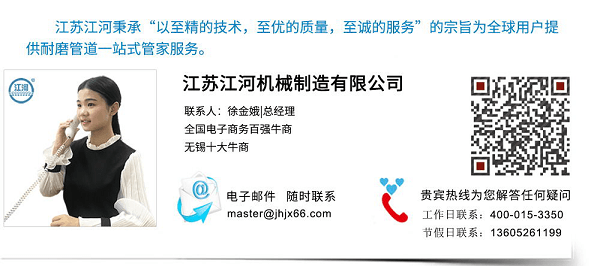 雙金屬聯合耐磨彎頭