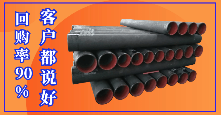 稀土合金耐磨管供貨商 稀土合金耐磨管供貨商