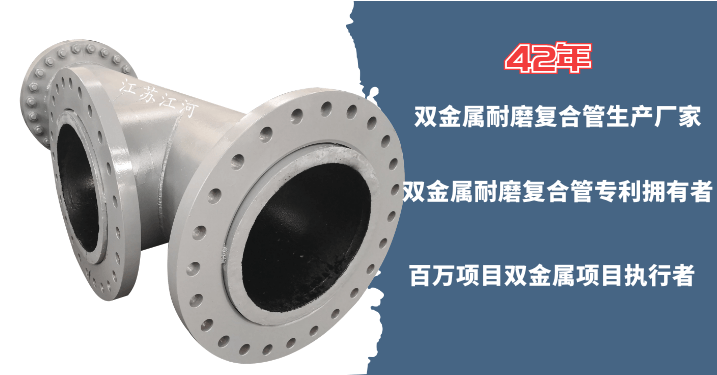 太原雙金屬復合管廠家 太原雙金屬復合管廠家