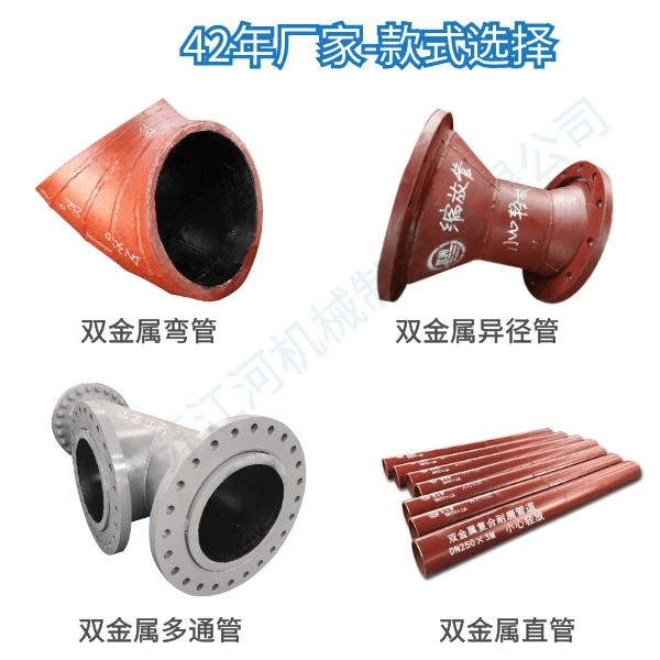 成都雙金屬?gòu)?fù)合管廠家