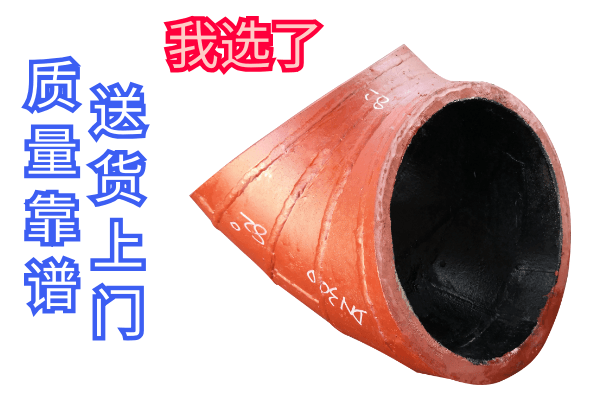 雙金屬耐磨管生產廠家