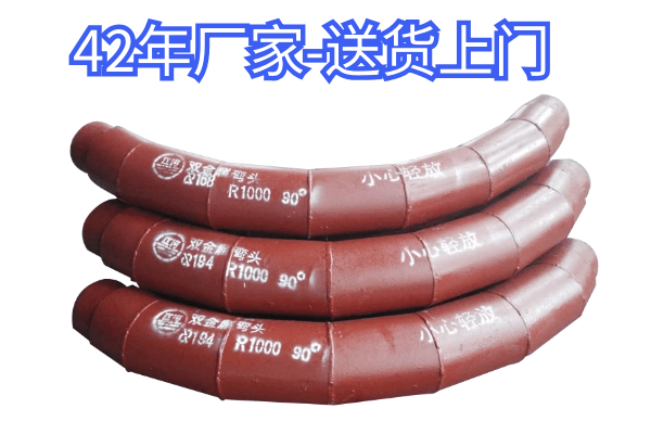 高耐磨耐高溫雙金屬管 高耐磨耐高溫雙金屬管