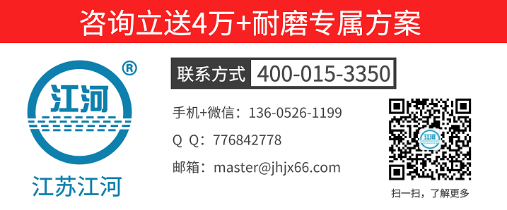 專業耐磨陶瓷復合管生產廠家