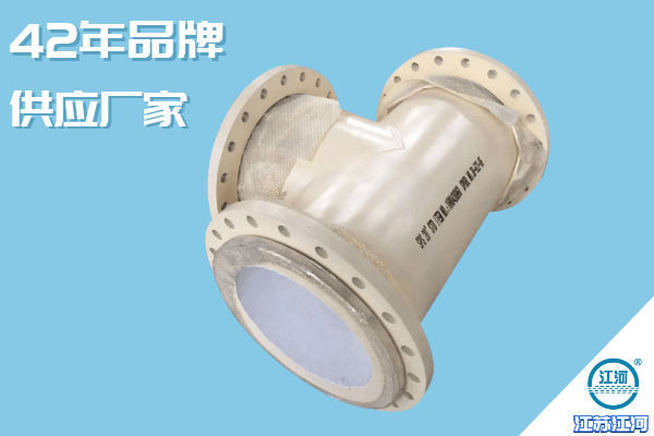 內襯陶瓷耐磨管