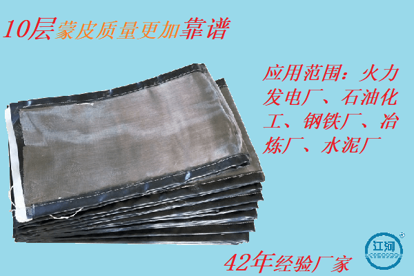 非金屬膨脹節蒙皮 非金屬膨脹節蒙皮