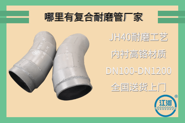 雙金屬?gòu)?fù)合管 雙金屬?gòu)?fù)合管