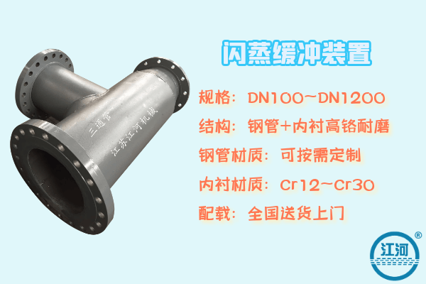 雙金屬復(fù)合管 雙金屬復(fù)合管