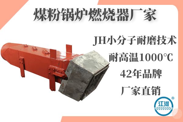 鍋爐燃燒器 鍋爐燃燒器