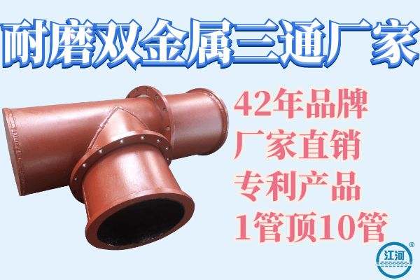 雙金屬復合管 雙金屬復合管