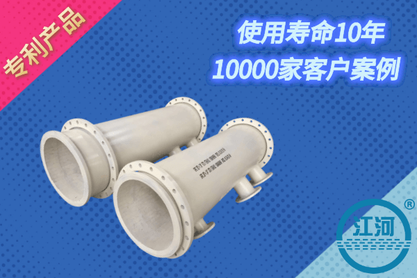 陶瓷內襯耐磨管 陶瓷內襯耐磨管