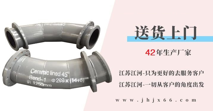 雙金屬耐磨復合 雙金屬耐磨復合