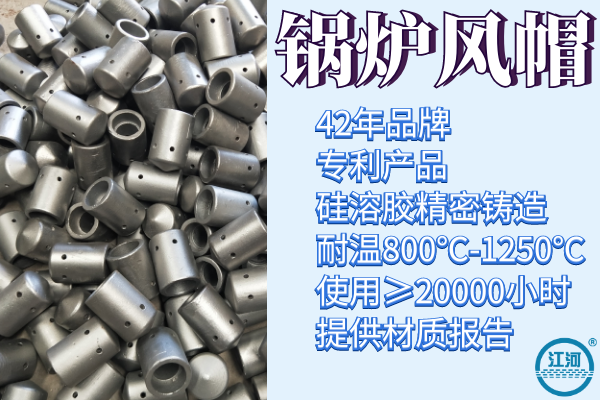 風(fēng)帽 風(fēng)帽